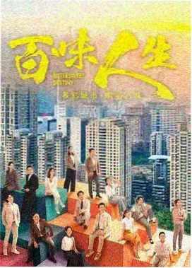 分集剧情解析